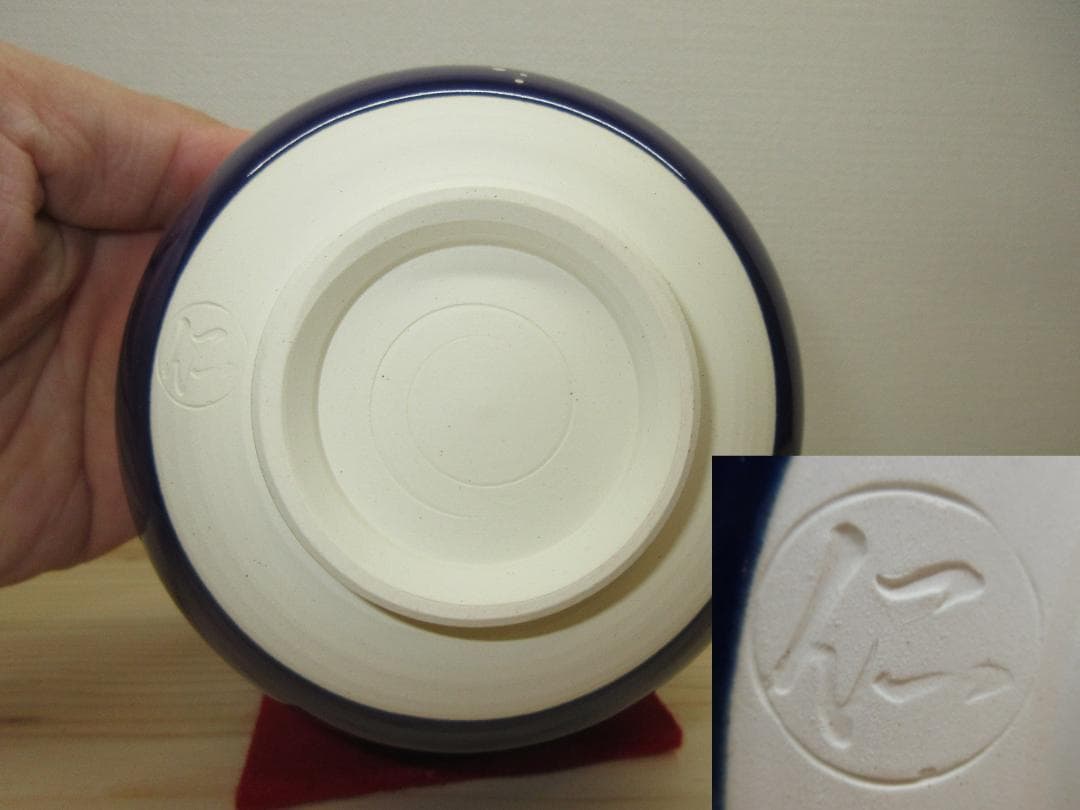 送料込【逢絢亭・新品】茶道具 茶碗 京焼 瑠璃釉 月に夜桜の図 木田義仁 共箱