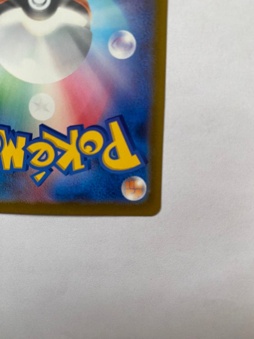 ポケモンカード MEGAドリームex Nのゾロアークex SAR