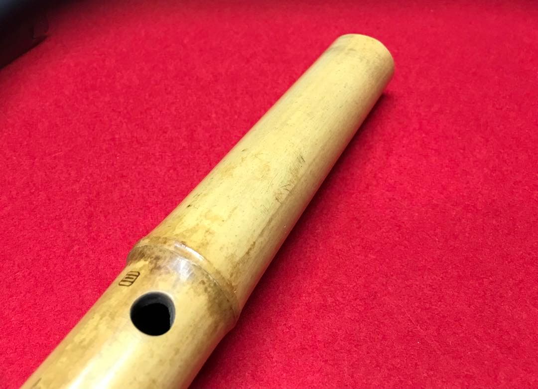 尺八18中古品(竹製)