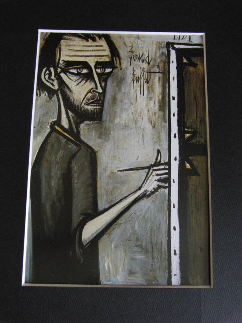 ベルナール・ビュッフェ、【Autoportrait】、希少な額装用画集より