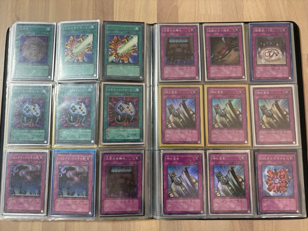 遊戯王デュエルモンスターズ 引退品 - メルカリ