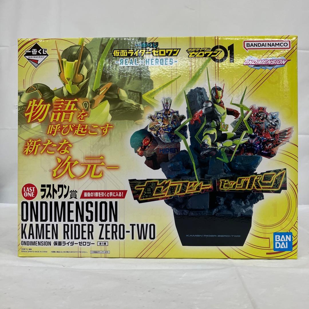HF7447 未開封 一番くじ 仮面ライダーゼロワン ラストワン賞 - メルカリ