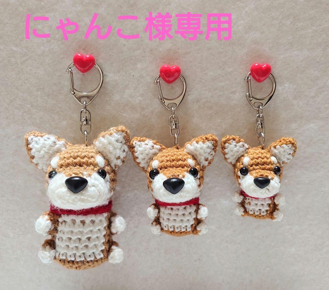 犬・ネコ　キーホルダー（大・小・ミニ）13点セット