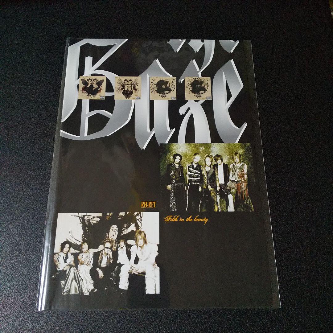 レア！the GazettE ガゼット☆限定パンフレット7冊☆直筆サイン ルキ