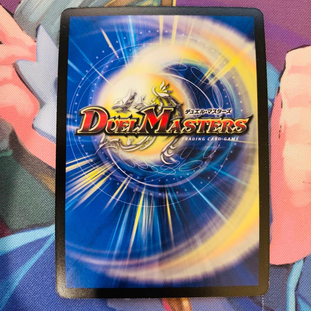 高.1 デュエマ　超竜ヴァルキリアス　2枚セット