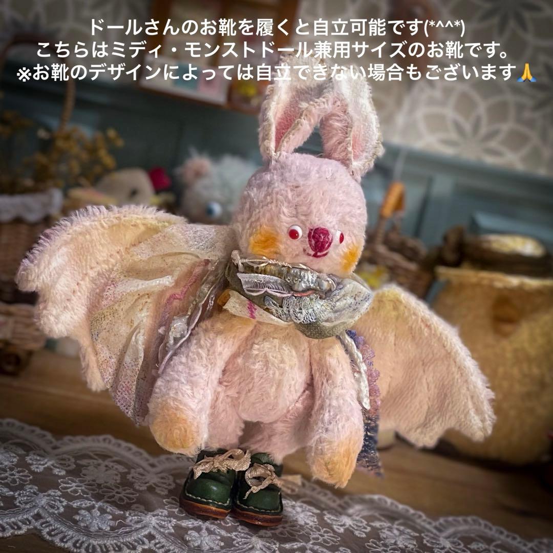 【1/31まで】fluffyteddy＊エントリーNo.2【ハロウィンコウモリ】