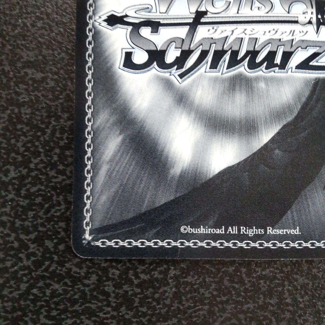 ヴァイスシュヴァルツ　SPサイン　天真爛漫　ランカ　マクロスF　ランカ・リー