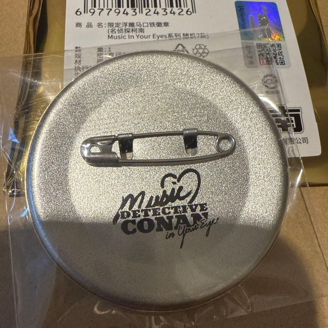 名探偵コナン 中国 上海限定 缶バッジ 灰原哀 Music - メルカリ