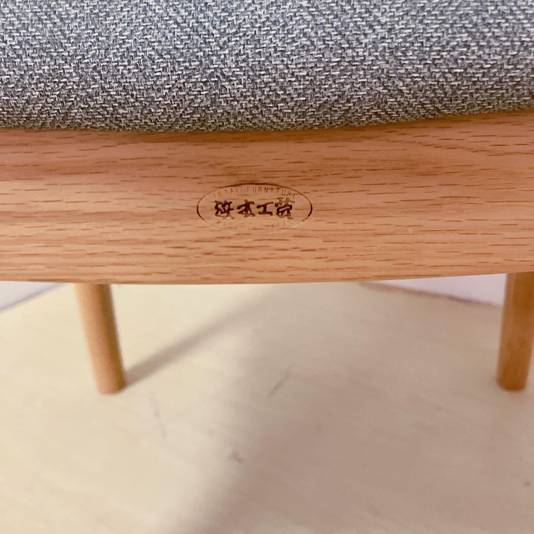 浜本工芸　ダイニングチェア　アームレスチェア　木製チェア　撥水生地