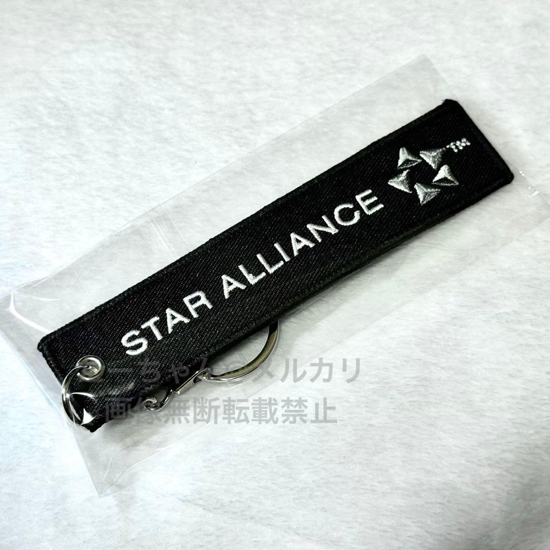 ANAロゴ フライングホヌ スターアライアンス 刺繍フライトタグ 3種