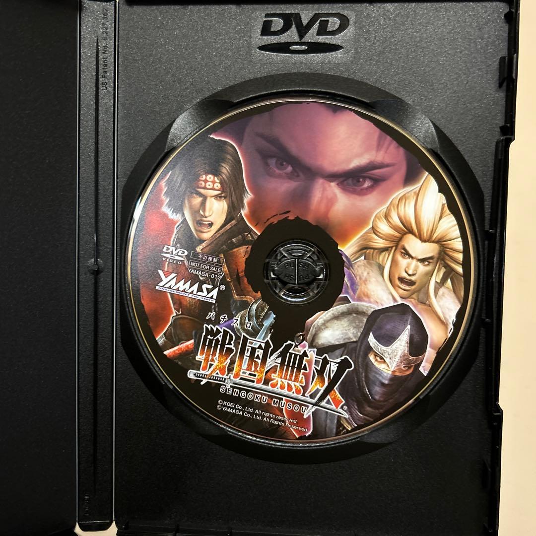 パチスロ戦国無双6種、蒼天の拳グッズまとめ売り