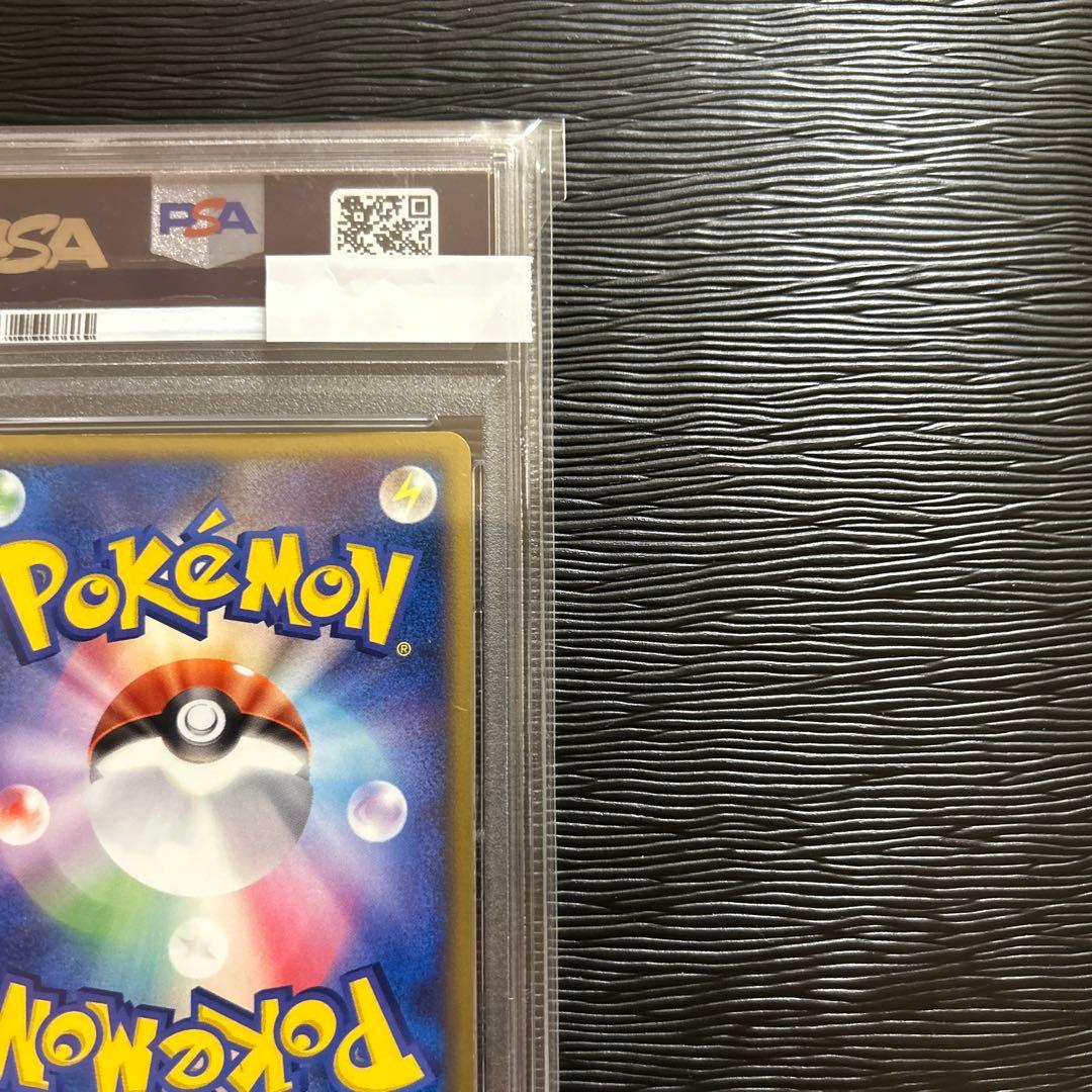 キモリ☆ PSA9 1ED ロケット団の逆襲 011/084 - メルカリ