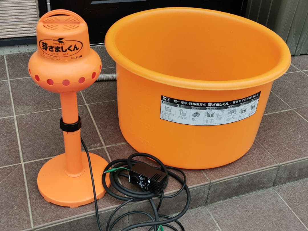 工進 SG-2-1　芽ざましくん 種もみ発芽機 or 水槽に 福島県