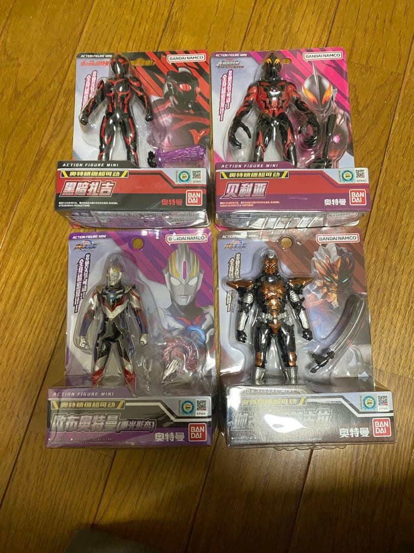 中国バンダイ正規品 4体セット ウルトラアクションフィギュアミニ