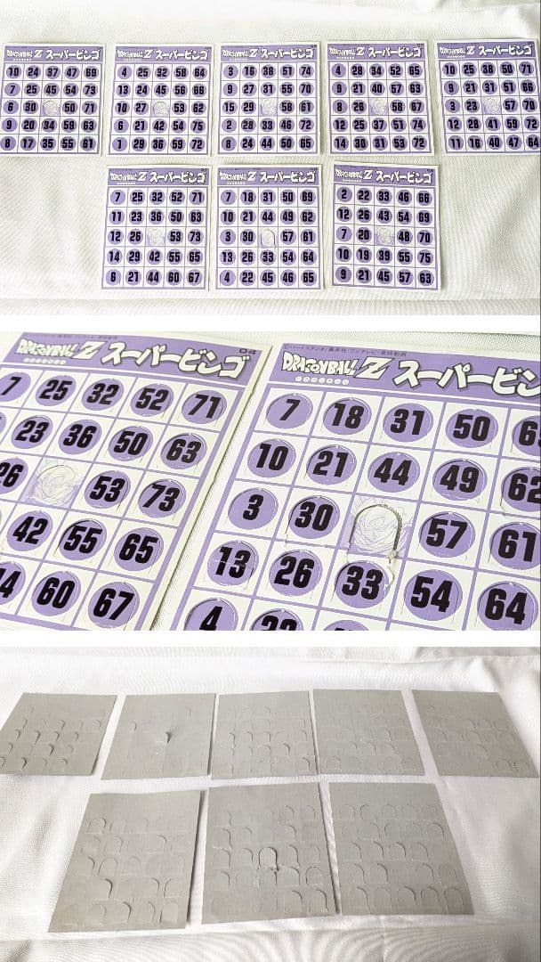 希少】ドラゴンボールZ スーパービンゴ 1992年 当時物 バンダイ - メルカリ