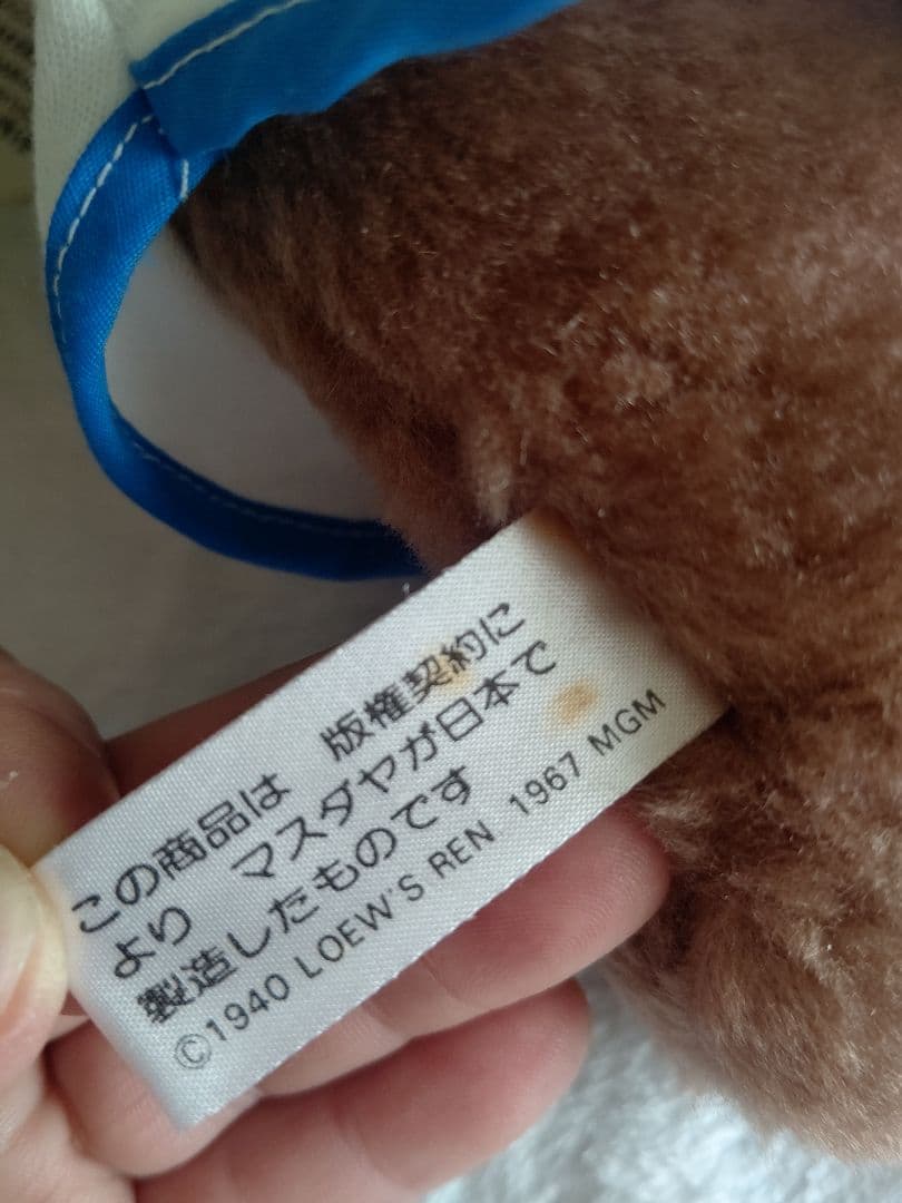 c希少・ヴィンテージ 昭和レトロ(マスダヤぬいぐるみ) トムとジェリー