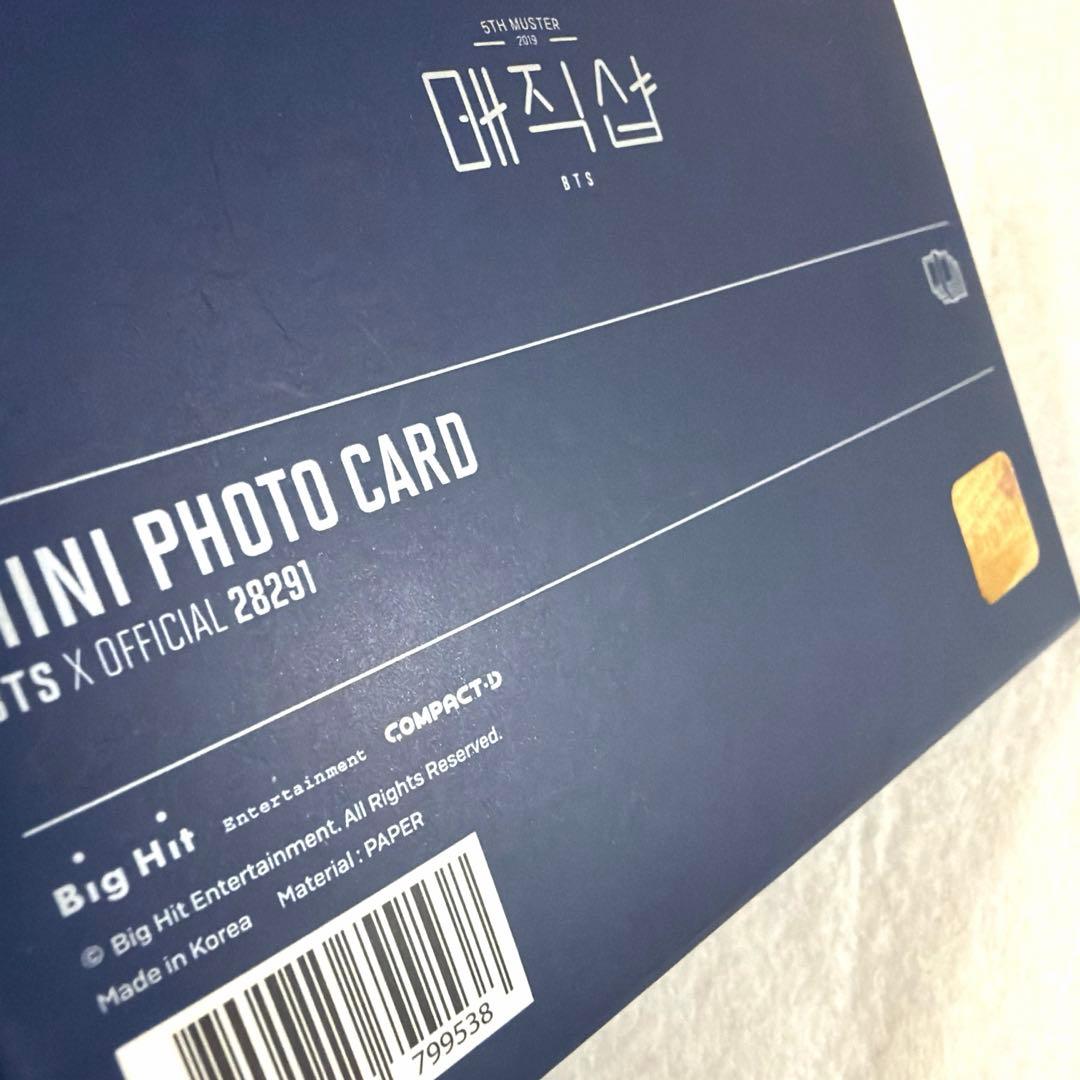 BTS マジショ ミニフォト 韓国 コンプ テテ テヒョン