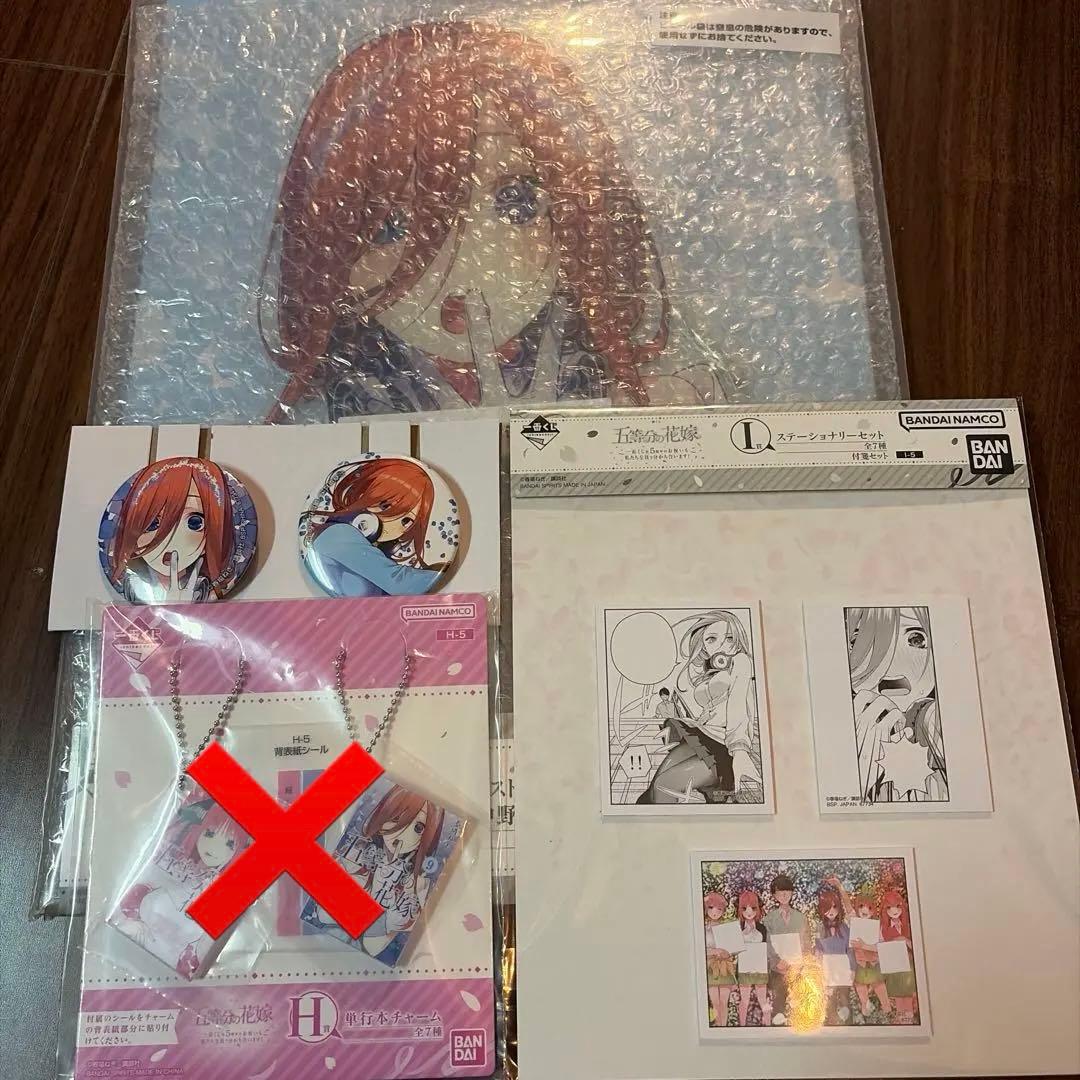 五等分の花嫁 一番くじC賞 バストアップアクリルボード 缶バッジセット