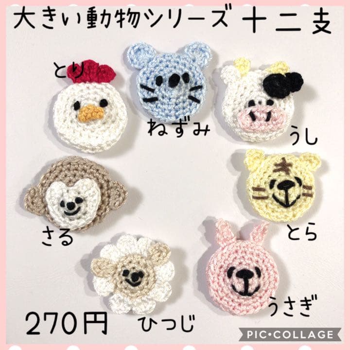 ベビーヘアクリップ /ベビーヘアピン /ベビーヘアゴム　つぶらなくま・うさぎ