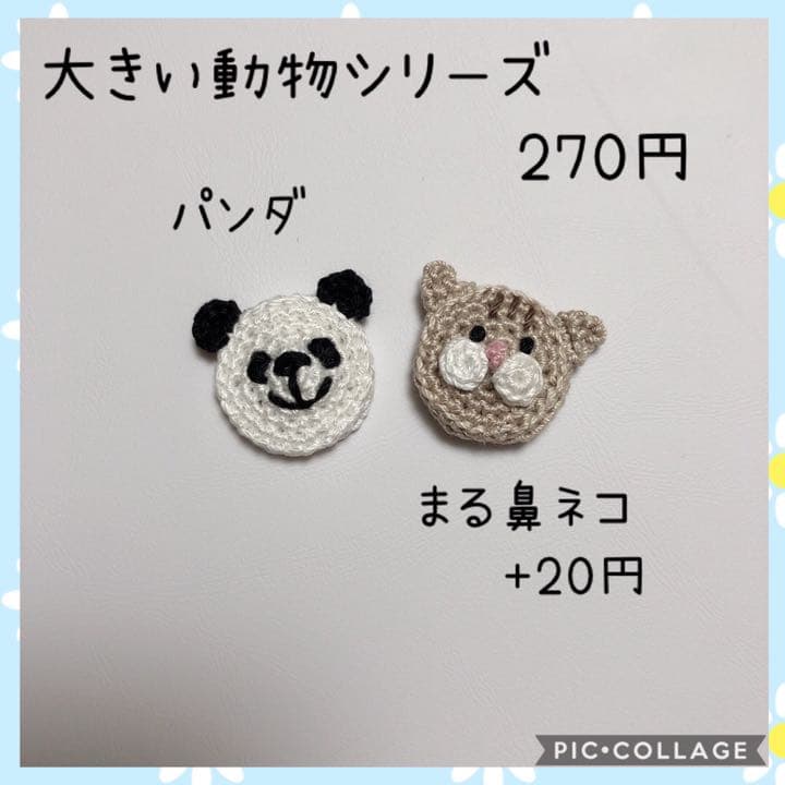 ベビーヘアクリップ /ベビーヘアピン /ベビーヘアゴム　つぶらなくま・うさぎ