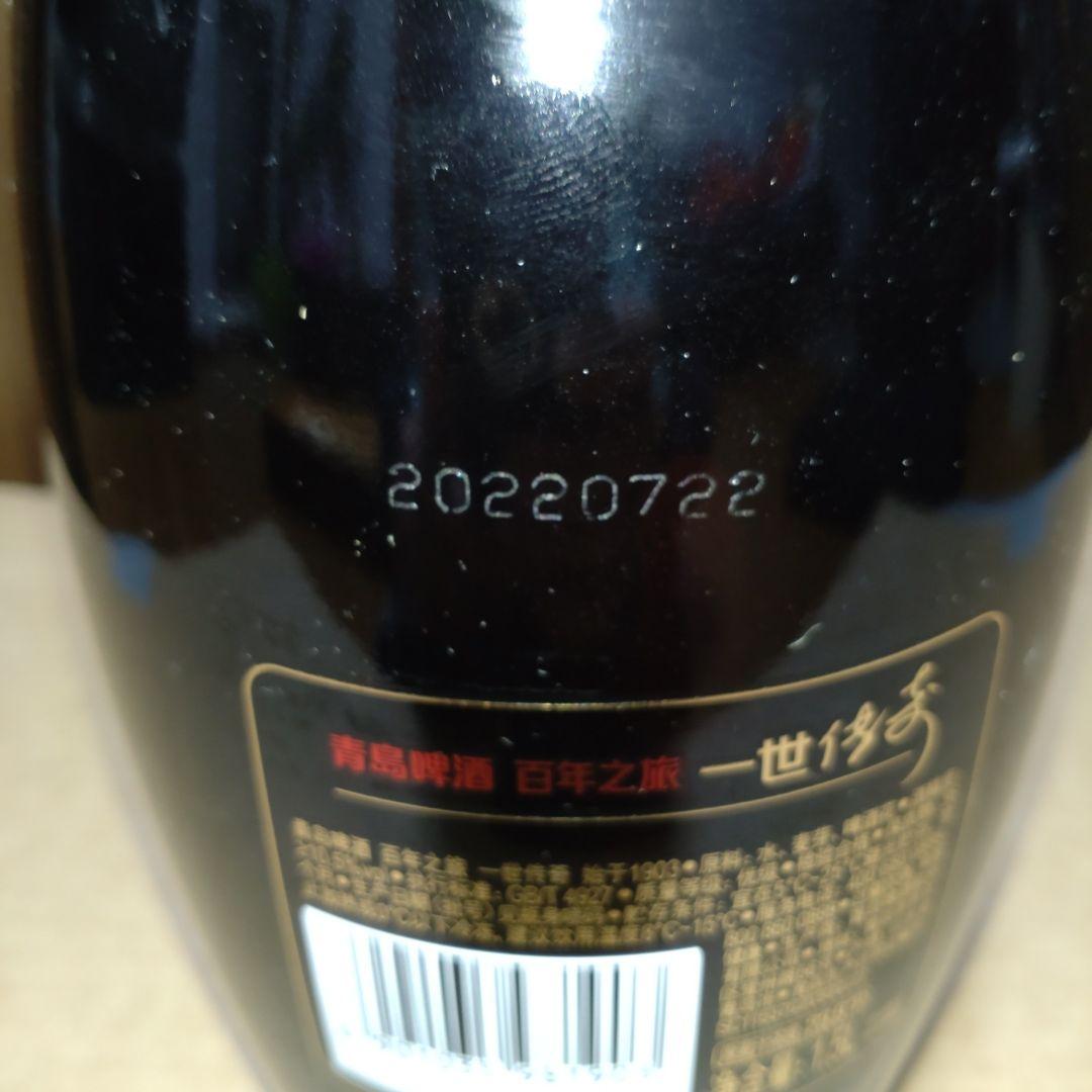 青島啤酒 百年之旅 一世伝説 1.5L
