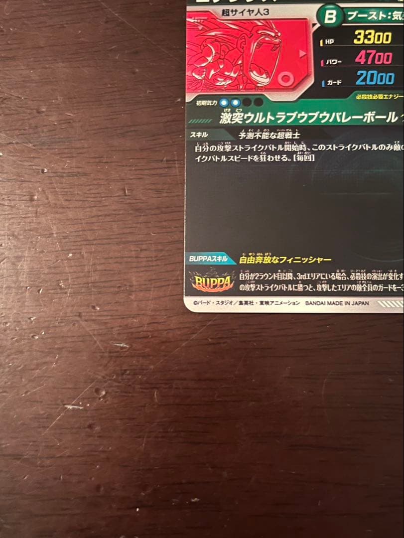 パラレル2枚セット売り！sdv7-019 sdv7-022