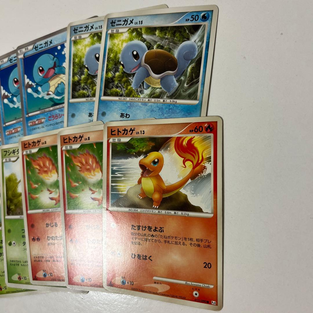 ゼニガメ ヒトカゲ フシギダネ まとめ売り - メルカリ