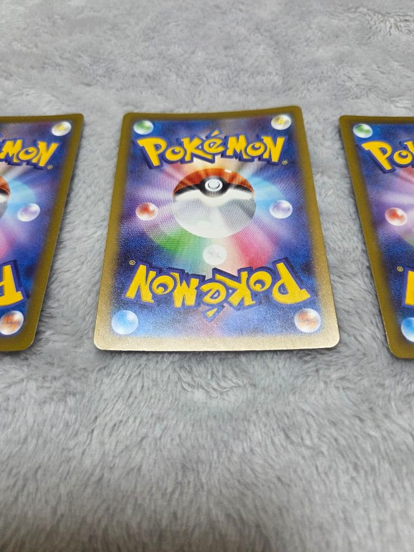 メガリザードンX ex MA ３枚セット