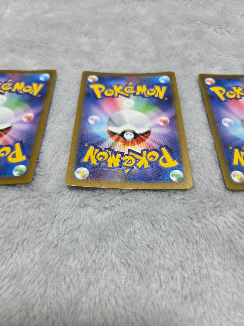 メガリザードンX ex MA ３枚セット