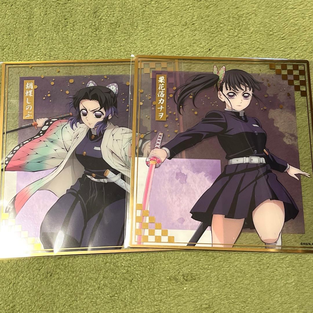 鬼滅の刃 アニプレックス オンライン くじ クリア色紙 胡蝶しのぶ