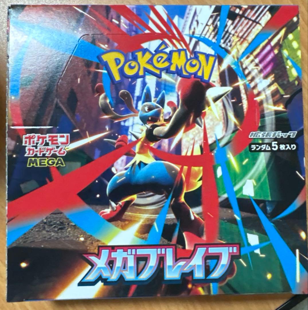 メガブレイブ box シュリンクなし - メルカリ