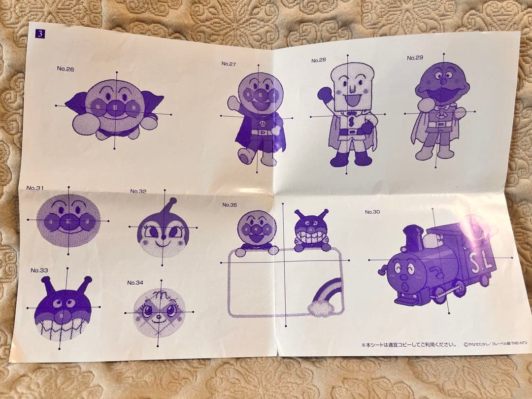 ブラザー　刺しゅうカード アンパンマン