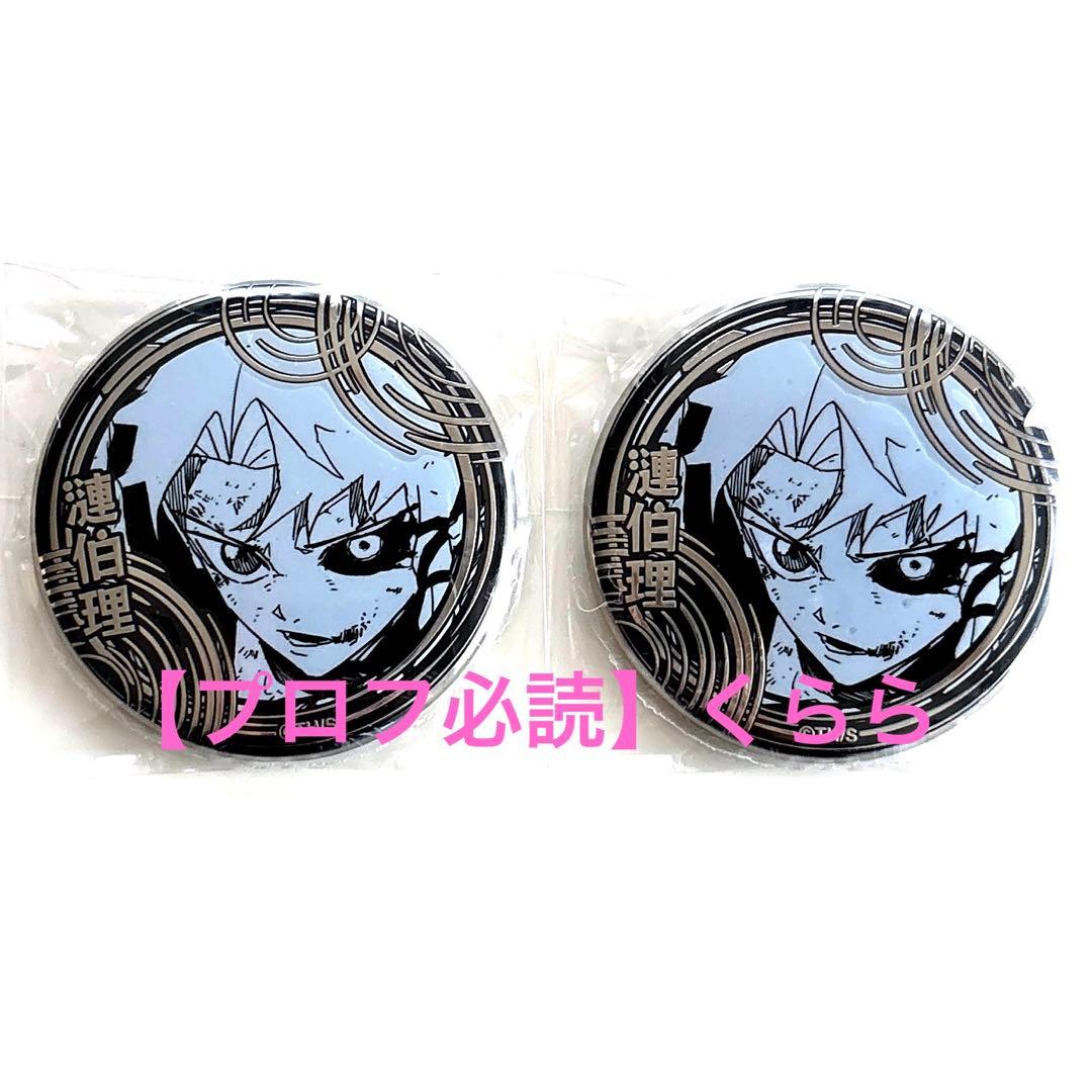 漣伯理】カグラバチ シルバー缶バッジコレクション - メルカリ