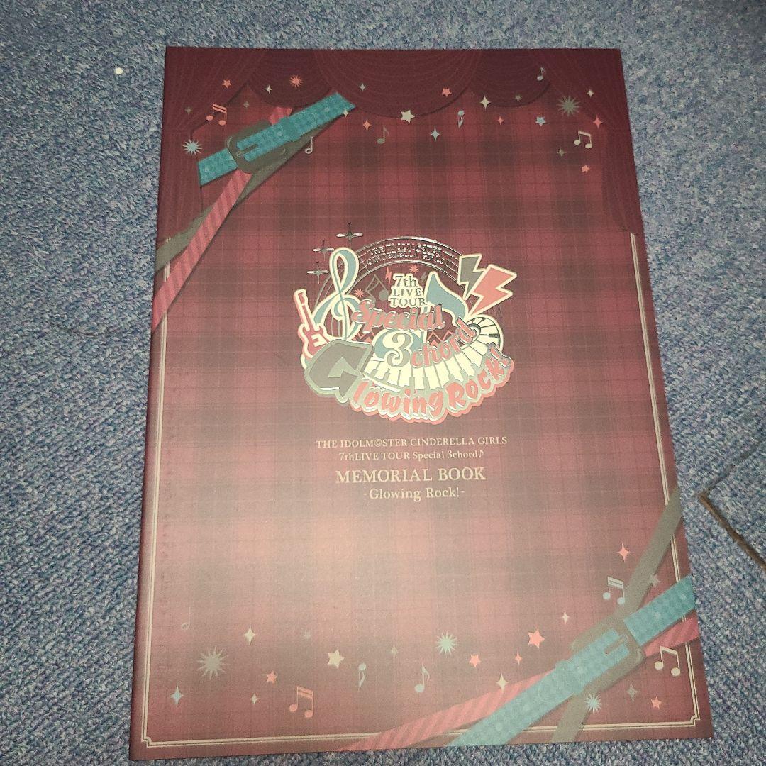 シンデレラガールズ 7thライブ 公式メモリアルブックセット - メルカリ