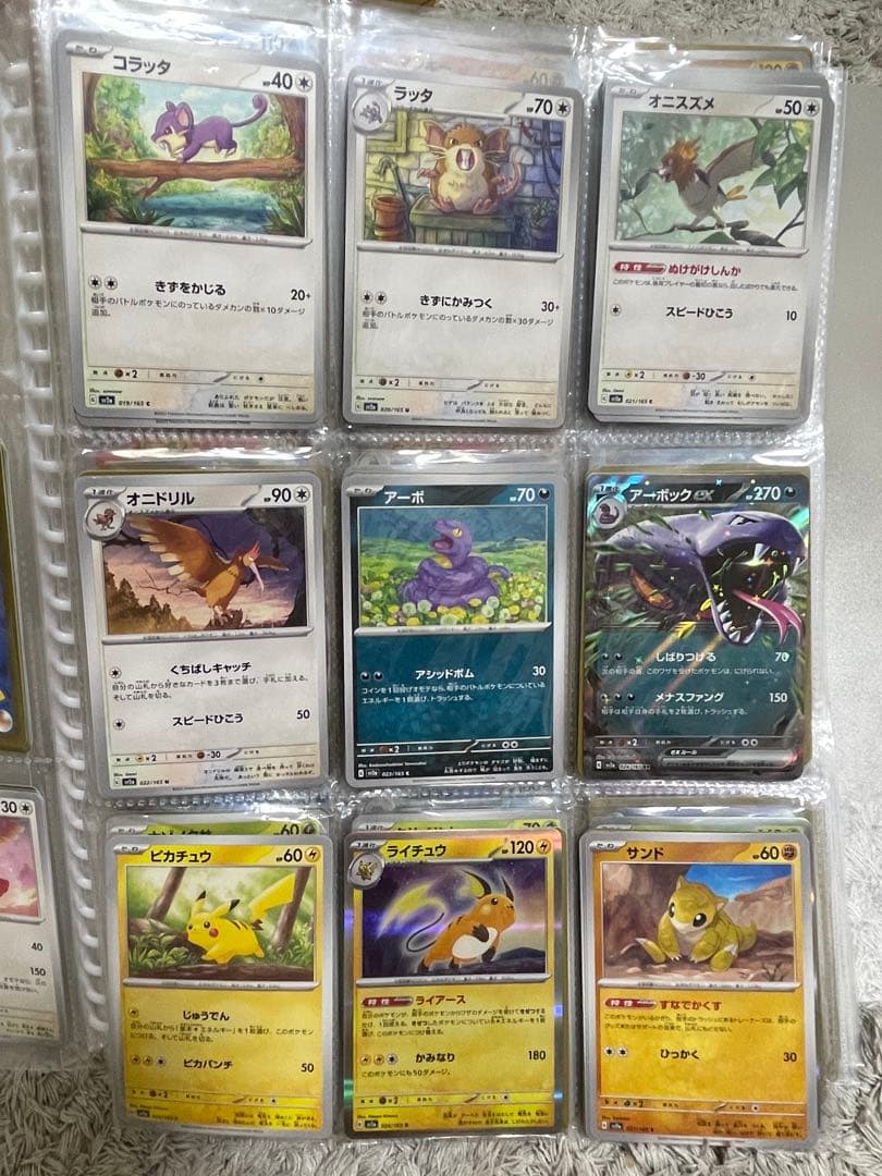 ポケモンカード151 ノーマルコンプリート - メルカリ