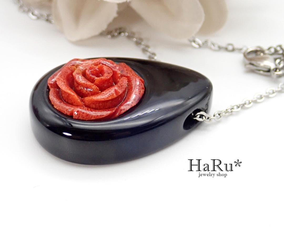 １点もの／オニキス&赤珊瑚(薔薇)☆サージカルステンレスロングネックレス60ｃｍ