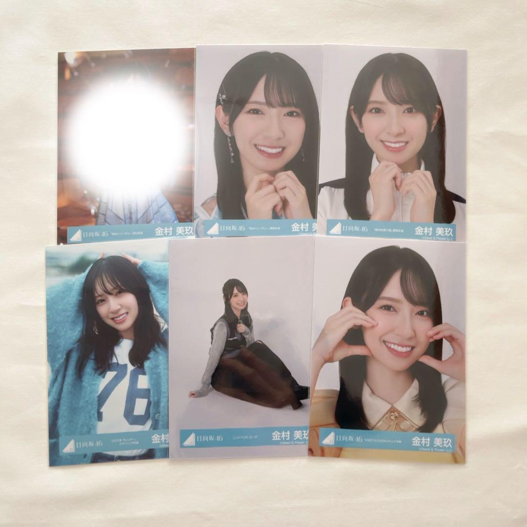日向坂46 金村美玖 生写真 まとめ売り - メルカリ