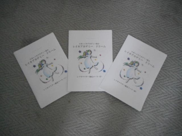 ★\"魂の探求者のためのスピリチュアル講座：内なる真実を発見しよう\"上級コース★