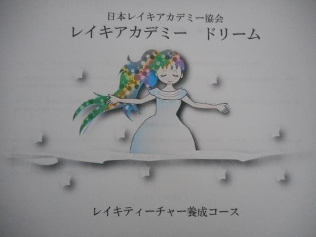 ★\"魂の探求者のためのスピリチュアル講座：内なる真実を発見しよう\"上級コース★
