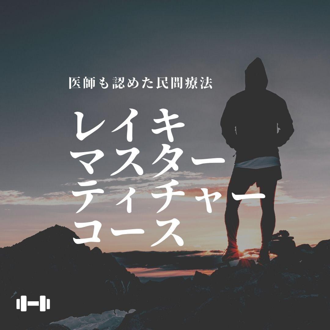 ★\"魂の探求者のためのスピリチュアル講座：内なる真実を発見しよう\"上級コース★