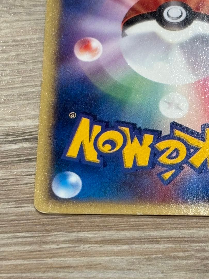 P*0様 サンダース PROMO T - トレーナーズマガジンプロモカード 00