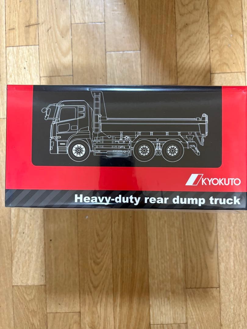 KYOKUTO 極東開発工業 大型リアダンプトラック 70周年記念モデル
