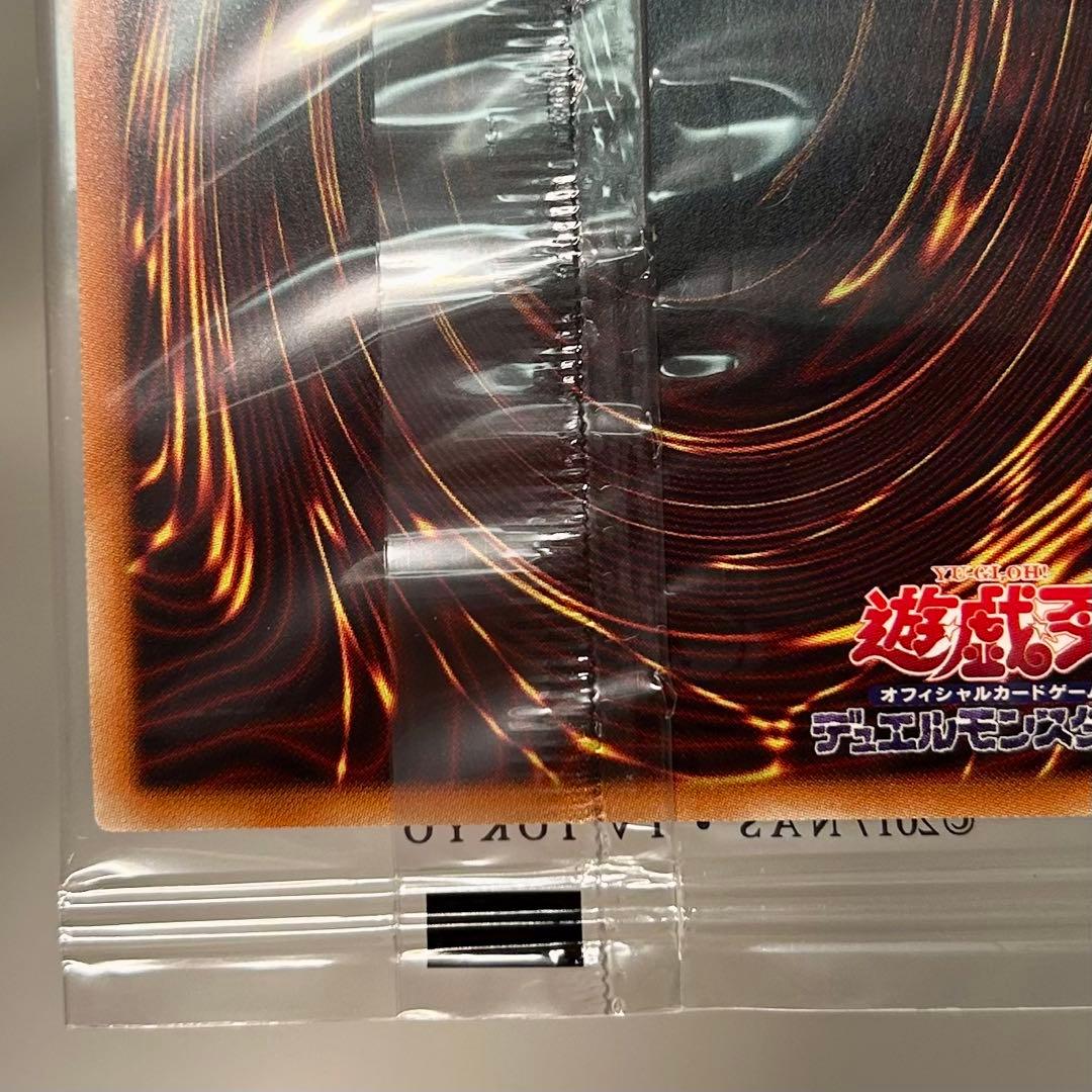 ⭐︎コレクション出品⭐︎五つ目&四つ目♪遊戯王 WCS2019 黒封筒付き2枚セット