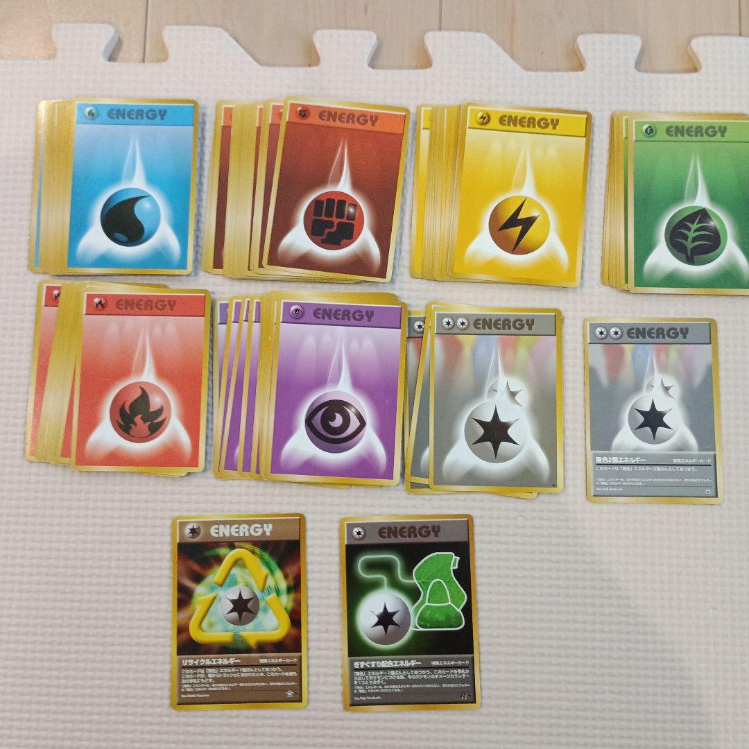 ポケモンカード 旧裏 まとめ売り - メルカリ
