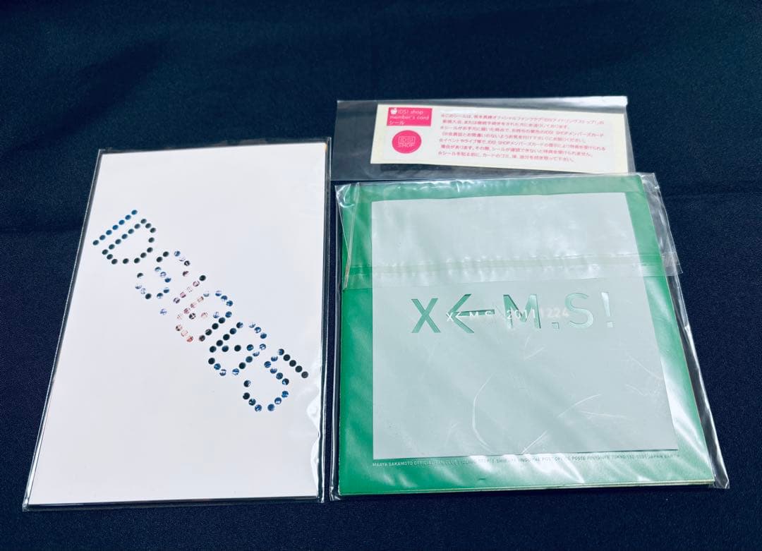 【0128アイテム追加】坂本真綾ファンクラブIDS!会報/関連グッズ