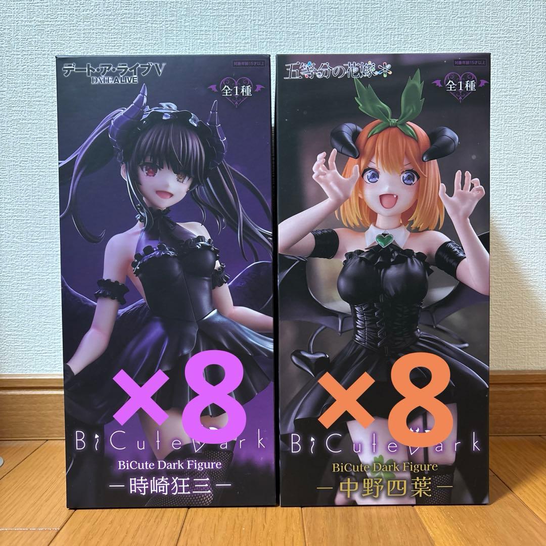BiCute Dark フィギュア16体セット
