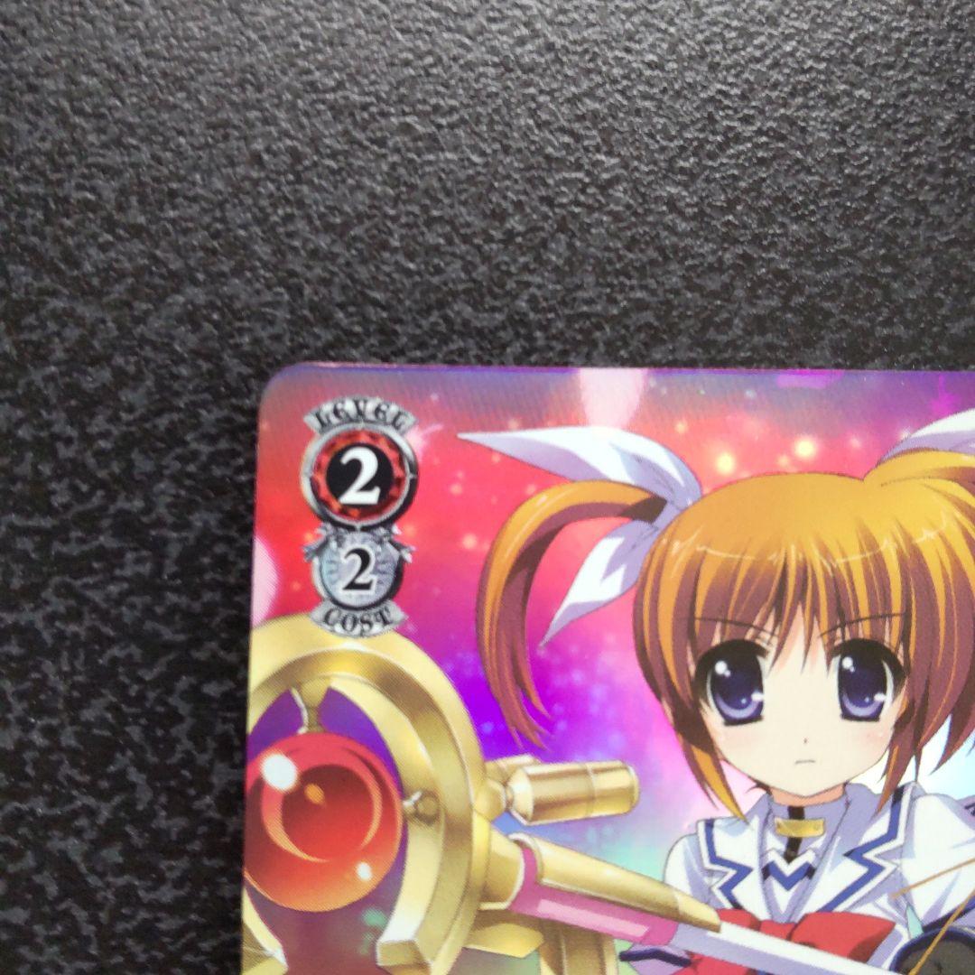 ヴァイスシュヴァルツ　SPサイン　なのはwith　レイジングハート・エクセリオン