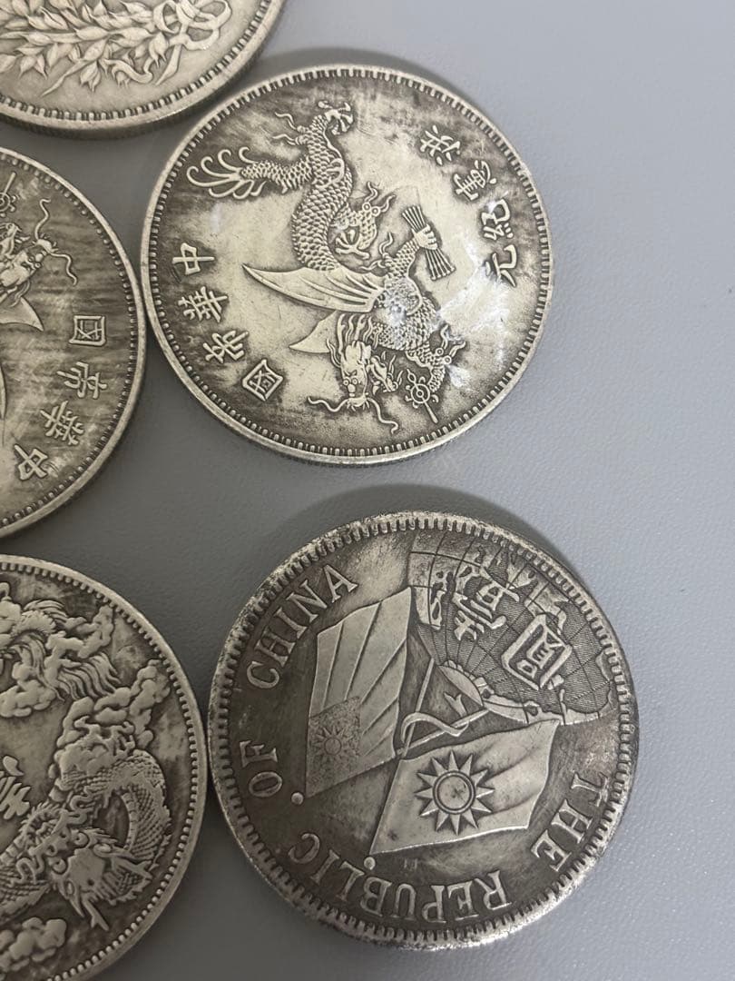 中国　古物　銀元　11枚セット