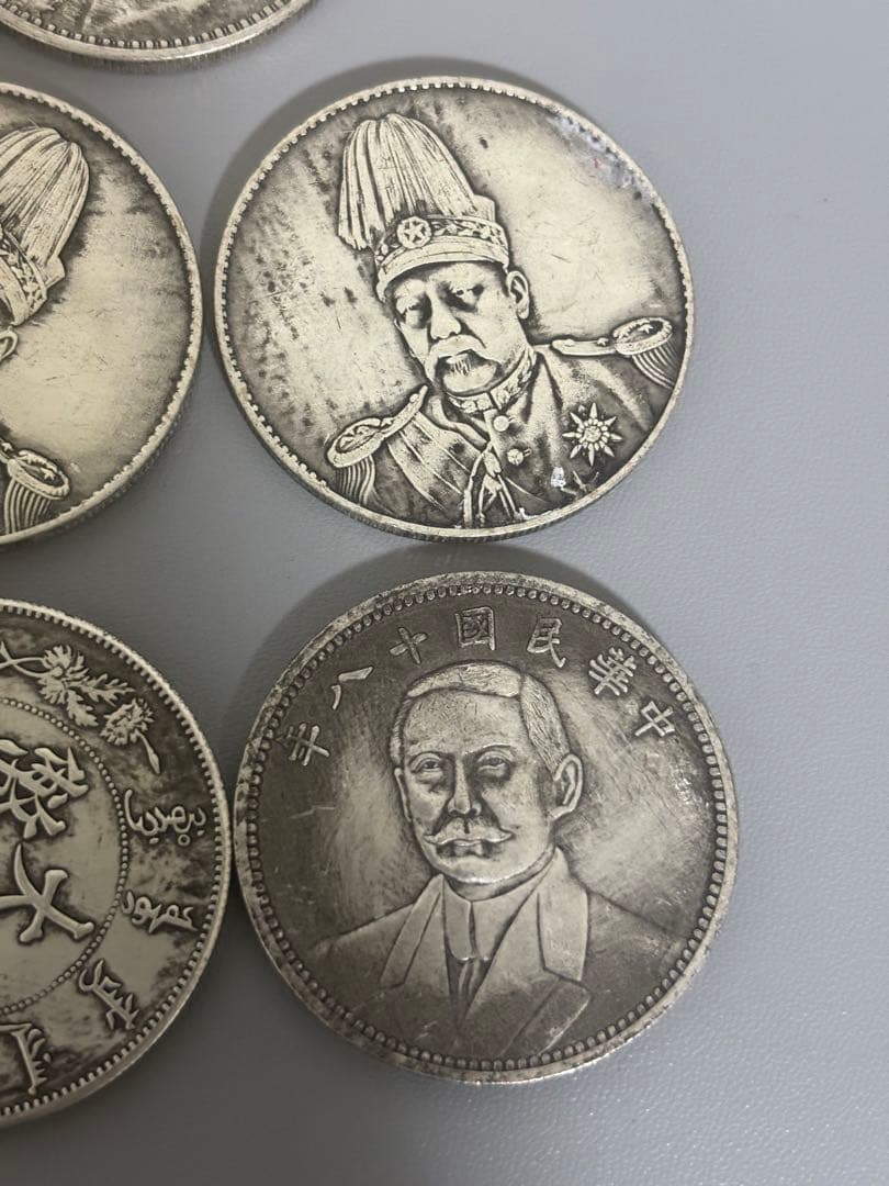 中国　古物　銀元　11枚セット
