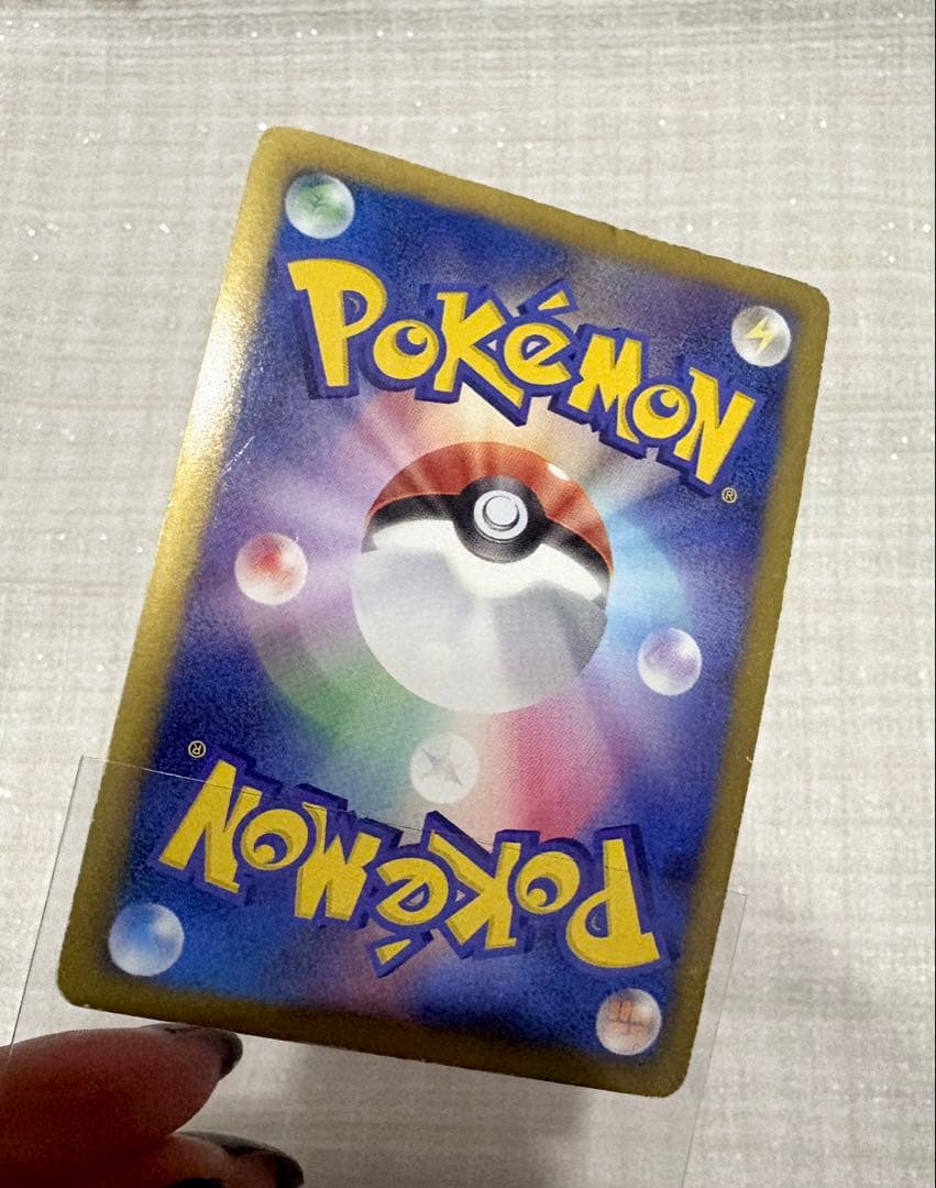 ポケモンカード レシラム EX ポケキュン